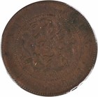 1947 C Newfoundland 5 Cents Km19a Bu Uncertified  716