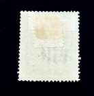 China Stamp - 1893 Treaty Ports Local Post Shanghai 5ct Postage Due Mhr R29