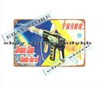 Chinese Friction Double-barrel Space Gun Child Toy Tin Sign Apartment Decor