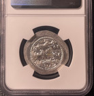 Sasanian Empire Ad 399-420 Ar Drachm Yazdgard I Gw Mint  gorgan  Ngc Ms
