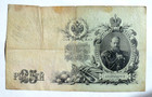    19c Russian Imperial Paper Money 25 Rubles Banknotes Coin Order Medal Badge Pin