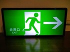 Exit Japanese Vintage Led Plastic Signboard At Home 20   10  5   