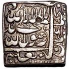 Silver   986 -akbar 1 Rupee Square Large Flan Decorative Silver Coin   11 22 Grm