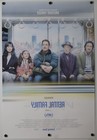 Rental Family - Original Ds Movie Poster 27x40 D s Intl - 2025 - Brendan Fraser
