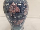 Vintage Chinese Porcelain 14  Vase