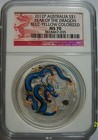2012 Colorized Silver Dragon Blue Yellow Ngc Ms 70 Dragon Label