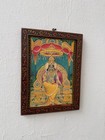 Wooden Painted Frame Vintage Lord Rama Photo Frame Wall Hanging Frame - 9 X 12  