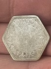 1944 Egypt 2 Piastres King Farouk Km 369 Circulated Silver  Coin