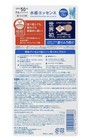 Biore Uv Aqua Rich Watery Essence Large 110g X3 Sunscreen Spf50    Pa     Kao