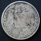 1897 Afghanistan - 5 Rupees  900 Silver - Abdur Rahman Khan - Km 820
