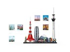 Architecture  - Tokyo 21051 Complete Bricks - New Sealed  bagged 