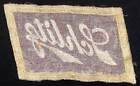 Schlitz Beer Embroidered Jacket   Back Patch-- Large C1960 s-70 s 