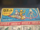 Vintage 1970s Showa Era Odk Robot Series Rack Toy Japan Underwater Patrol Space
