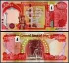 Iraq 25000 Dinars  40 Pieces   1 Million Iqd  Random Year  P-102  Unc