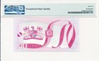 Government Of St  Helena Saint Helena  10 Pounds 2004  Pmg  66epq