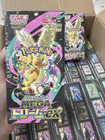 Pokemon Japanese Mega Dream Ex  m2a  Booster Box - New   Sealed