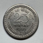 1959 India 25 Paisas - Coin  c-090