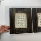 Pair Framed Chinese Characters Poems Poetry Art Calligraphy Ink Paintings