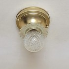 924b Antique Vintage 1940s 50s Starburst Ceiling Light Glass Shade Lamp Fixture