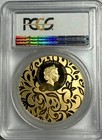 2017 1 Oz Silver  5 Cook Islands Scarab Selection Solar Zenith Pcgs Pr70dcam