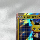 Pokemon Card Gentleman Pikachu 210 sm-p Holo Promo 2018 Jp