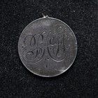 Seated Dime Love Token Silver Engraved Both Sides  cn16933 