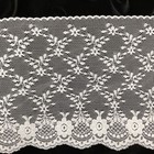 Vintage White Lace Lot 6 25 Yards  Ornate Criss Cross Floral   Beading Trim