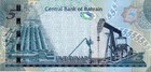 Bahrain 5 Dinars  nd2023  P32b 2 Unc