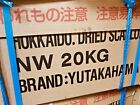 1lb 100  Japan Hokkaido Dried Scallops Medium Size 1stgrade Goldred                                  