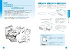 How To Draw A Cluttered World   Japan Art Guide Book Manga Illustration