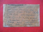 Us va Station Ussr 1935 Real Photo Nkvd Soldiers With Badge Voroshilov Shooter
