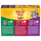 Sauce Wet Cat Food Variety Pack With Poultry Beef Favorites 12 Cups 2 75 Oz Each