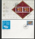 10 Canadian Large Fdc s Various Issues Aa