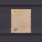 British Honduras 1888  Sg  28  Cv   70  Signed  Qv  Mh