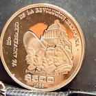 1985 Mexico   500 Pesos Proof Km  511   75th Anniversary Of 1910 Revolution