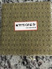 Vintage Chinese Opera Masks In Original Box Set Of 4
