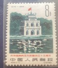 China Prc 1960 C83 529-530 Lake Of The Returning Sword Mint Mnh Set Og