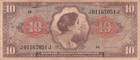 Usa   Mpc   10  1964  Series  641  Plate   46  Circulated Banknote  At 1
