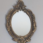 Antique Vintage Hand Held Vanity Mirror Victorian Style Brass Ornate 10   