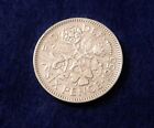 1955 Great Britain 6 Pence - Fantastic Coin - See Pictures