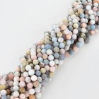 Morganite Beads Beryl Beads Pink Blue Natural Smooth Round Gemstone 6mm 8mm 10mm