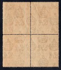 Momen  Gambia Sg  135 Block 1922-29 Mint Og Nh   100   Lot  67632 