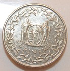 1988 Surinam 100 Cents