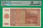 Bulgaria 1000 Leva 1942  P61a  Graded By Pmg Gem Unc  65  Epq 