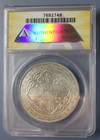 1930-b British Trade Dollar Anacs Au58 Great Britain Hong Kong Au 58 1930 B