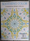 Adult Coloring Books Lot Of 5     Soothing Color Contemporary Designs     New