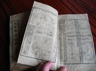 Old Chinese Old Books Medical Book Antiquarian Rare 10 Books