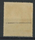 India Rampur State Revenue Mnh Fiscal