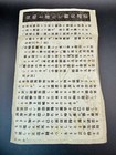 Ww2 Us Anti-japanese Propaganda Front back Leaflet  the Hour Is Drawing Near  