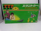 Vintage 70 s Tsukuda Hobby Ttp Turbo Tower Of Power Motorcycle Set W box Kenner